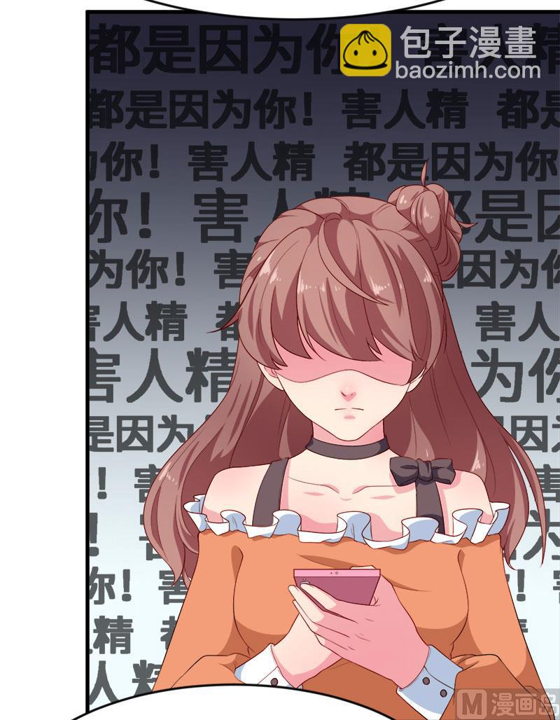 101罪大恶极-第99话