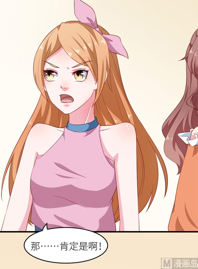 101罪大恶极-第99话