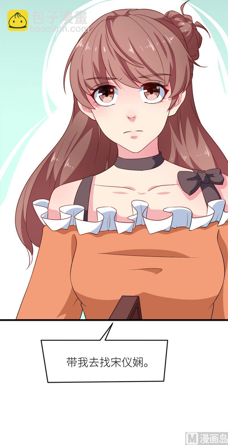 101罪大恶极-第99话