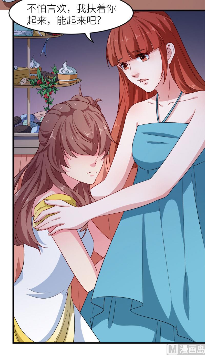 101罪大恶极-第99话