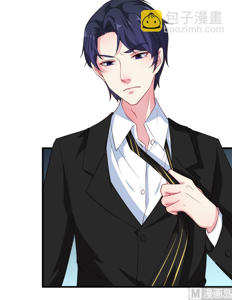 101罪大恶极-第99话