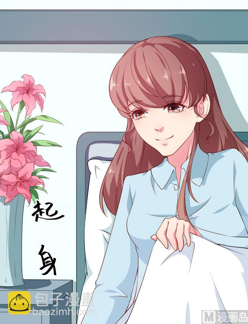 105话傲娇探病法-第103话