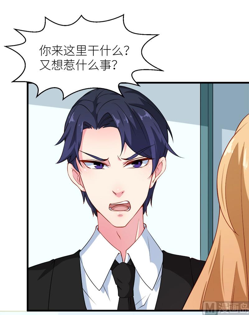 105话傲娇探病法-第103话