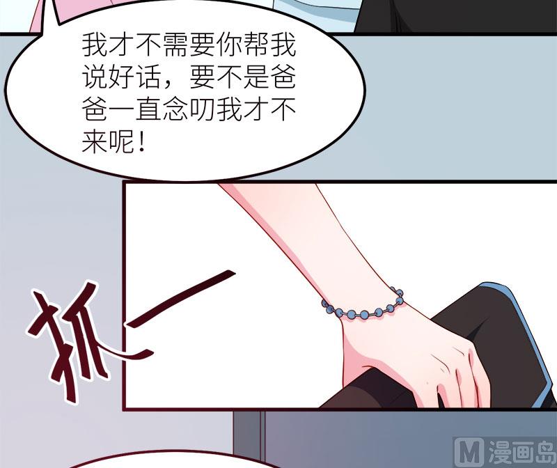 105话傲娇探病法-第103话