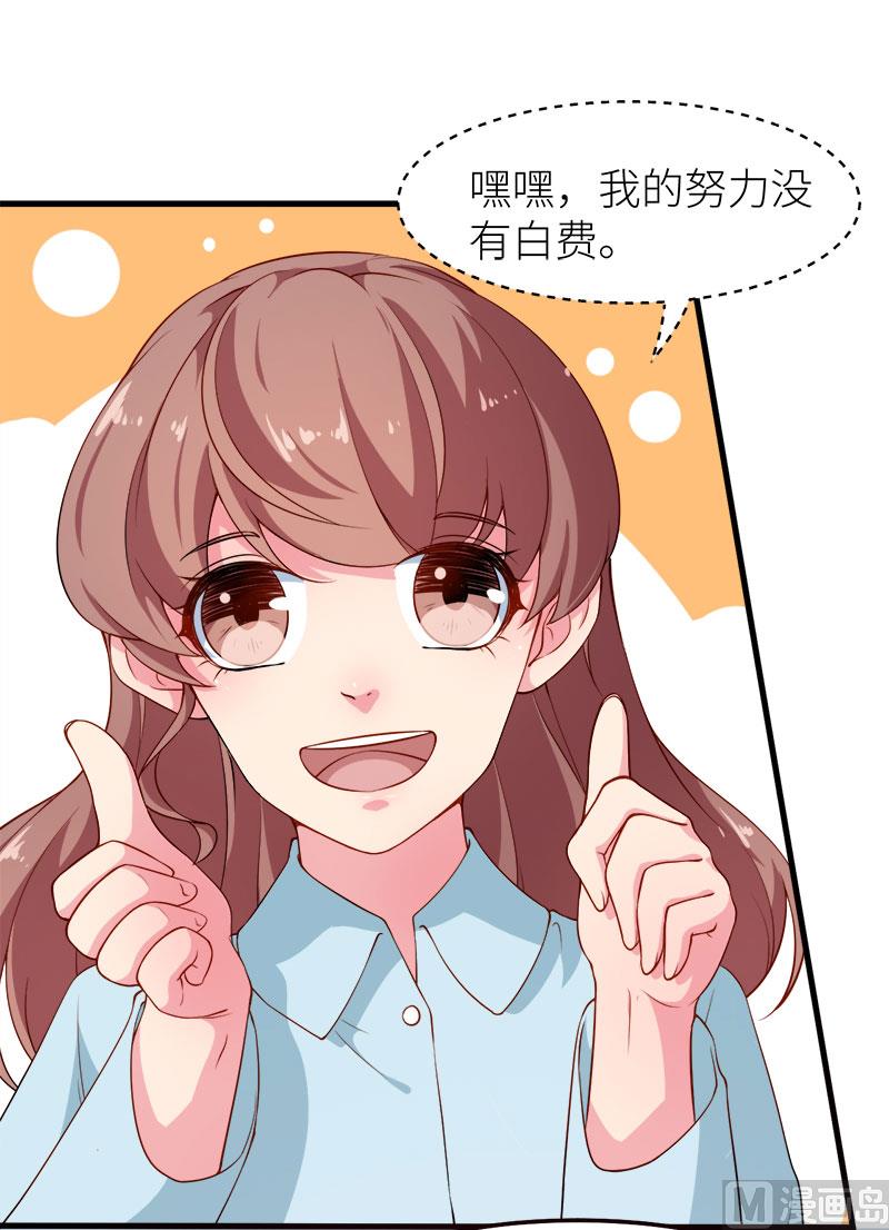 105话傲娇探病法-第103话