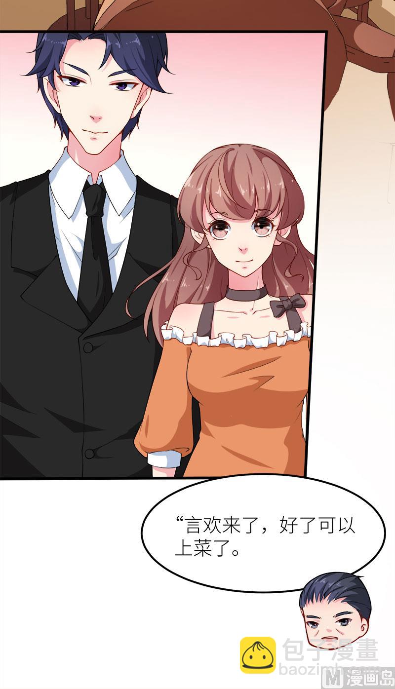 105话傲娇探病法-第103话