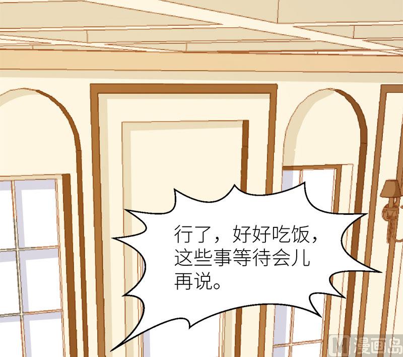 105话傲娇探病法-第103话