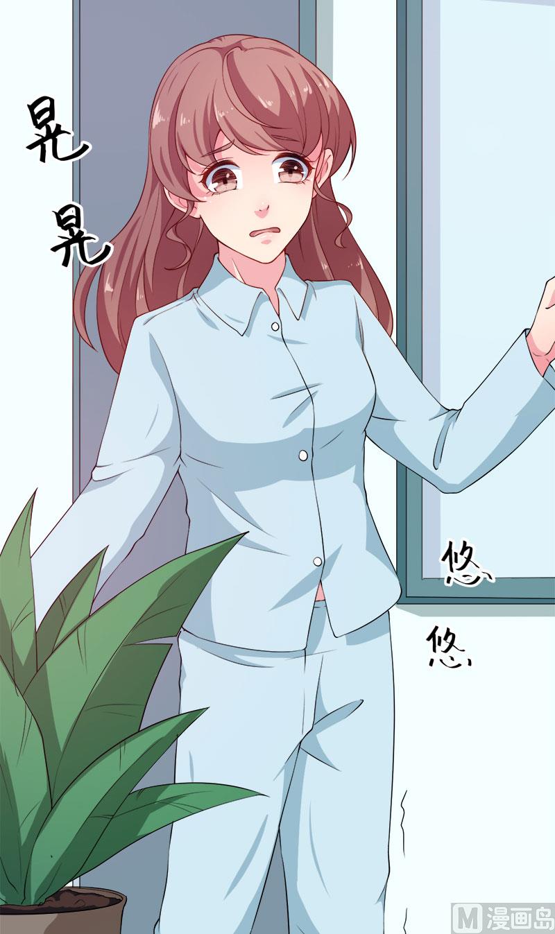 105话傲娇探病法-第103话