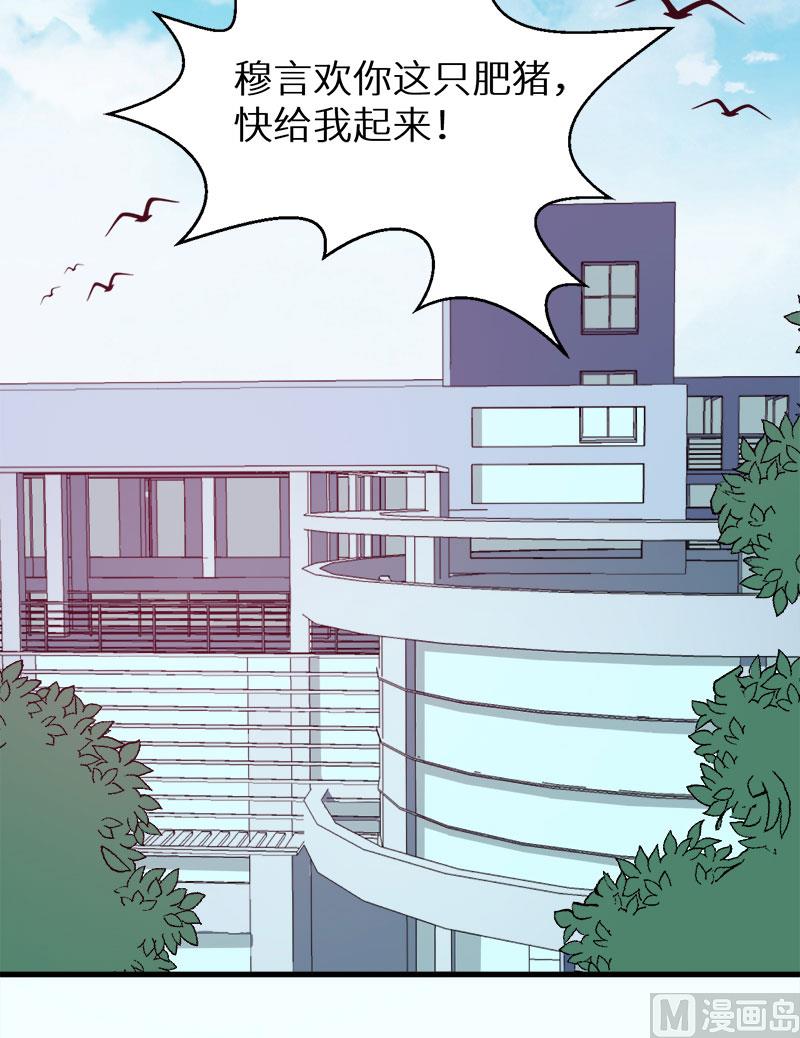 105话傲娇探病法-第103话