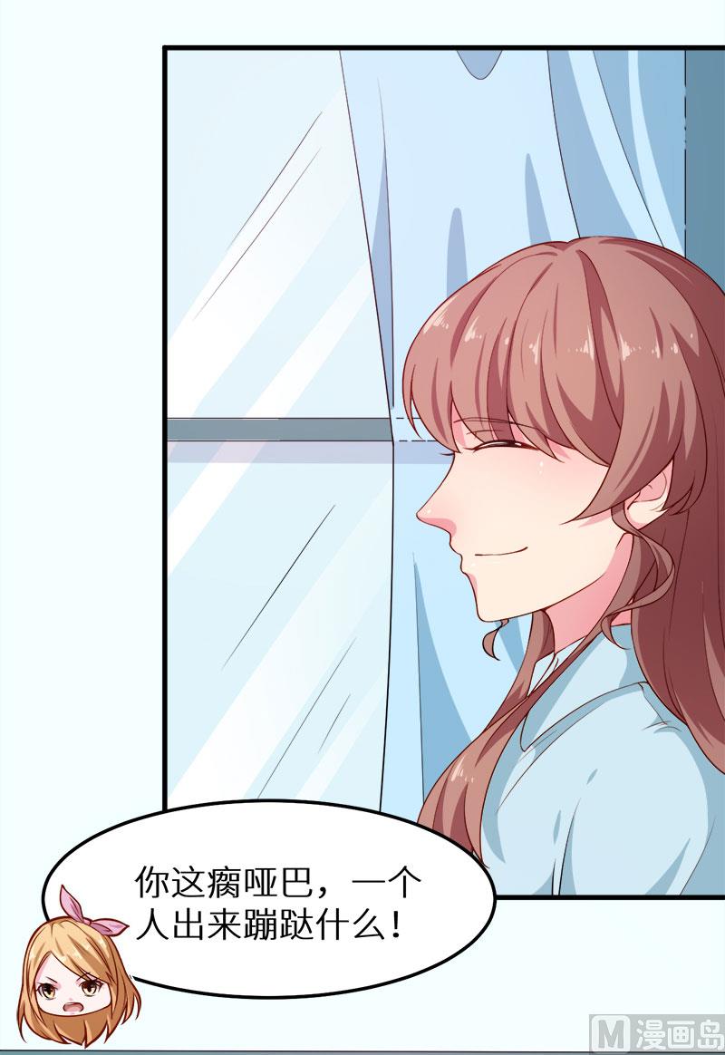 105话傲娇探病法-第103话