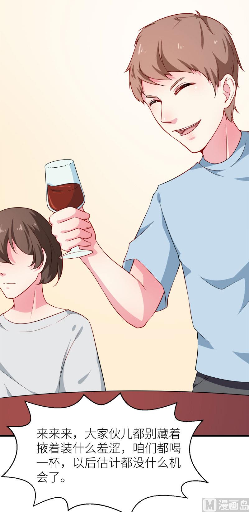 107劝劝他-第105话