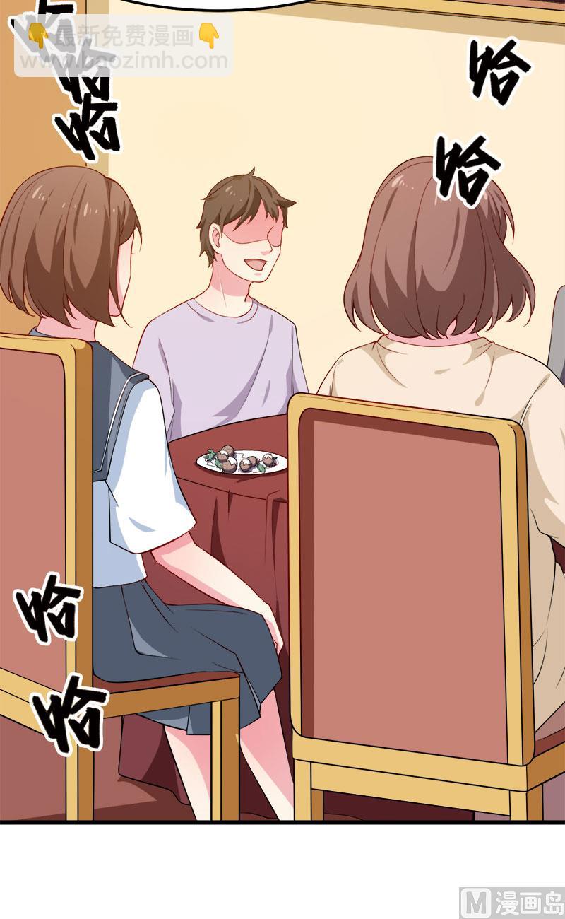 107劝劝他-第105话