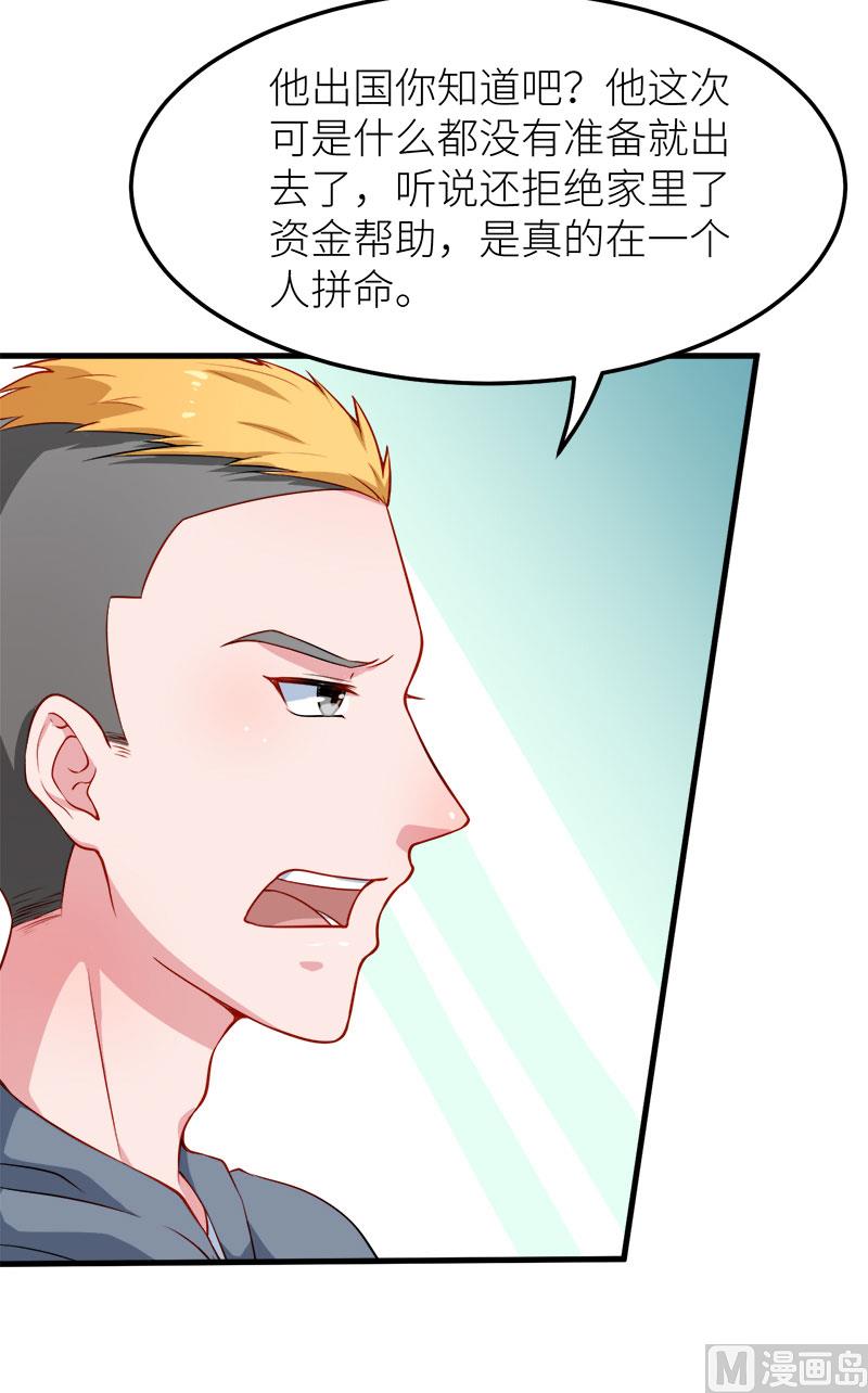 107劝劝他-第105话