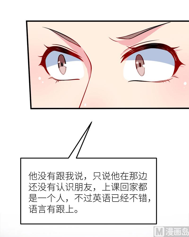 107劝劝他-第105话