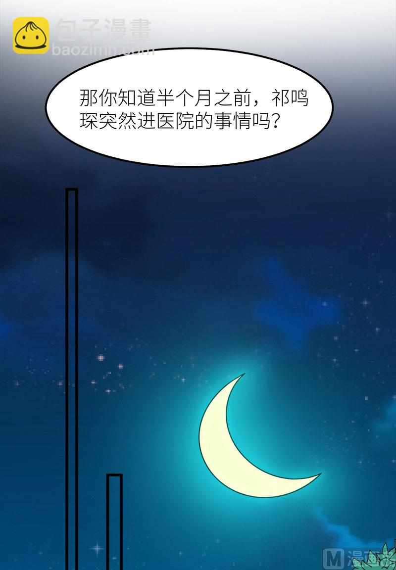 107劝劝他-第105话