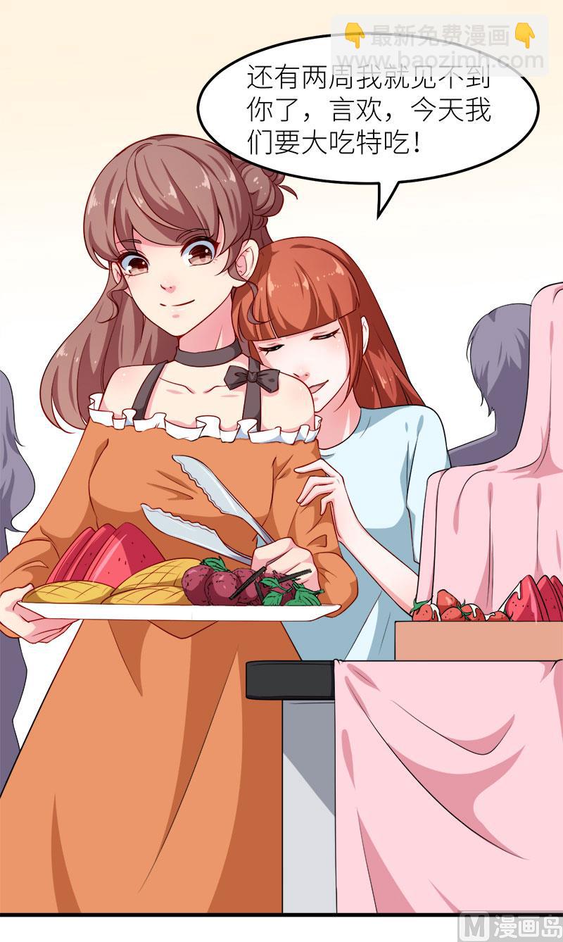 107劝劝他-第105话