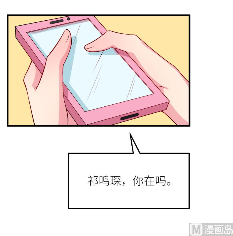 107劝劝他-第105话