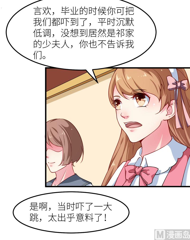 107劝劝他-第105话