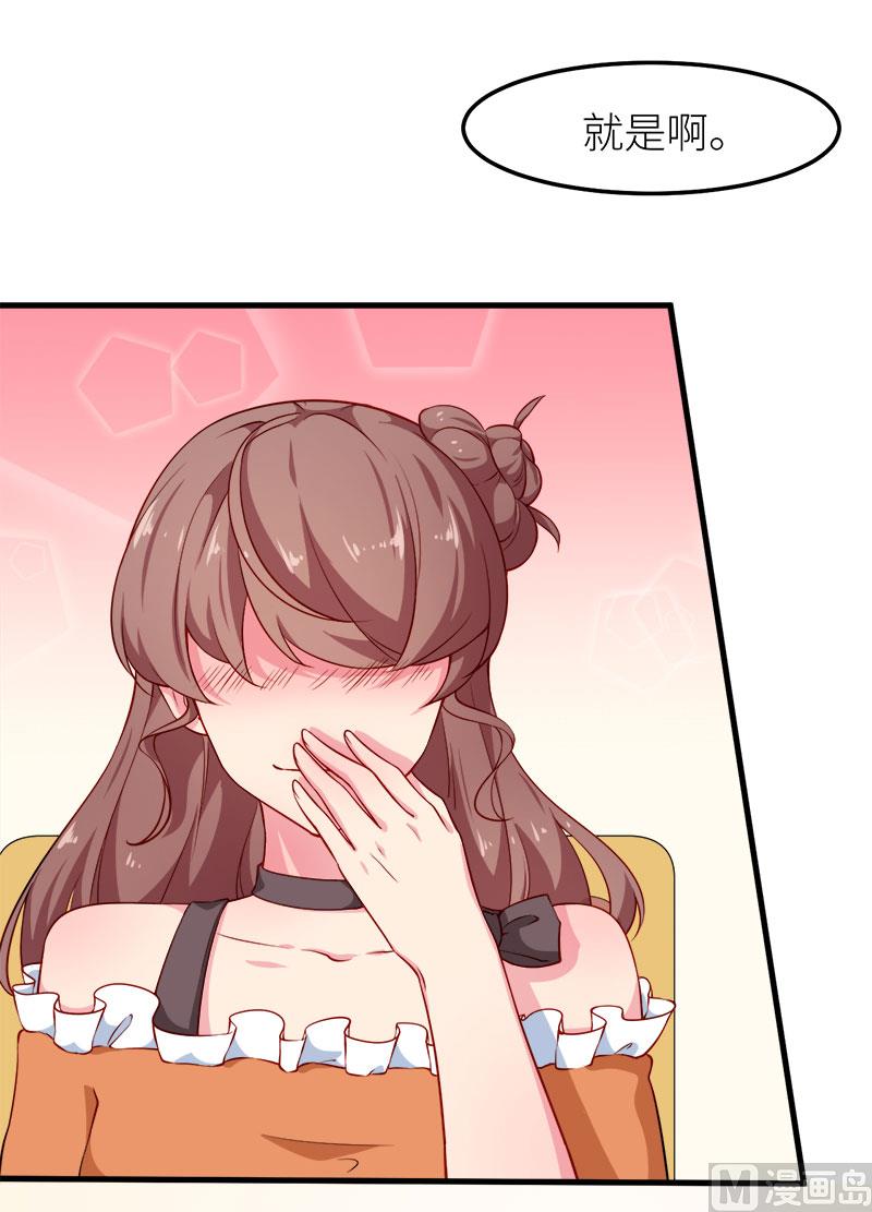 107劝劝他-第105话