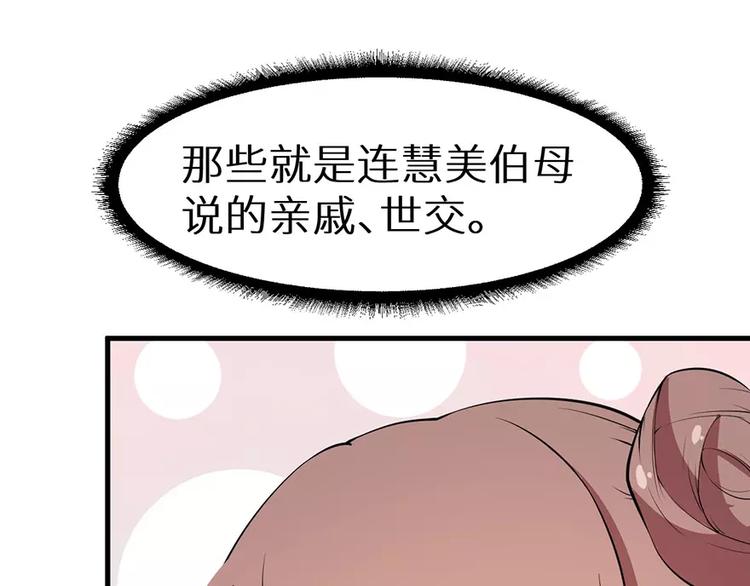 第10话 我说了算(1/2)-第11话