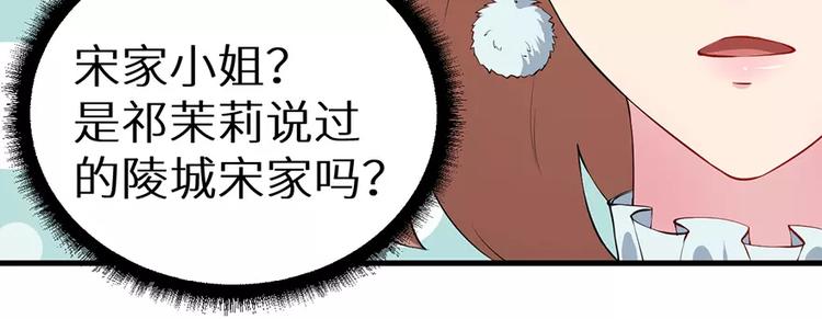 第10话 我说了算(1/2)-第11话