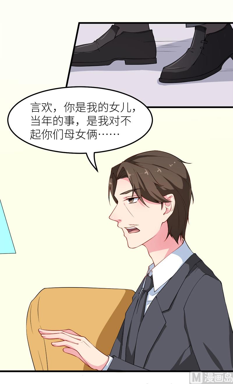 111公之于众-第109话