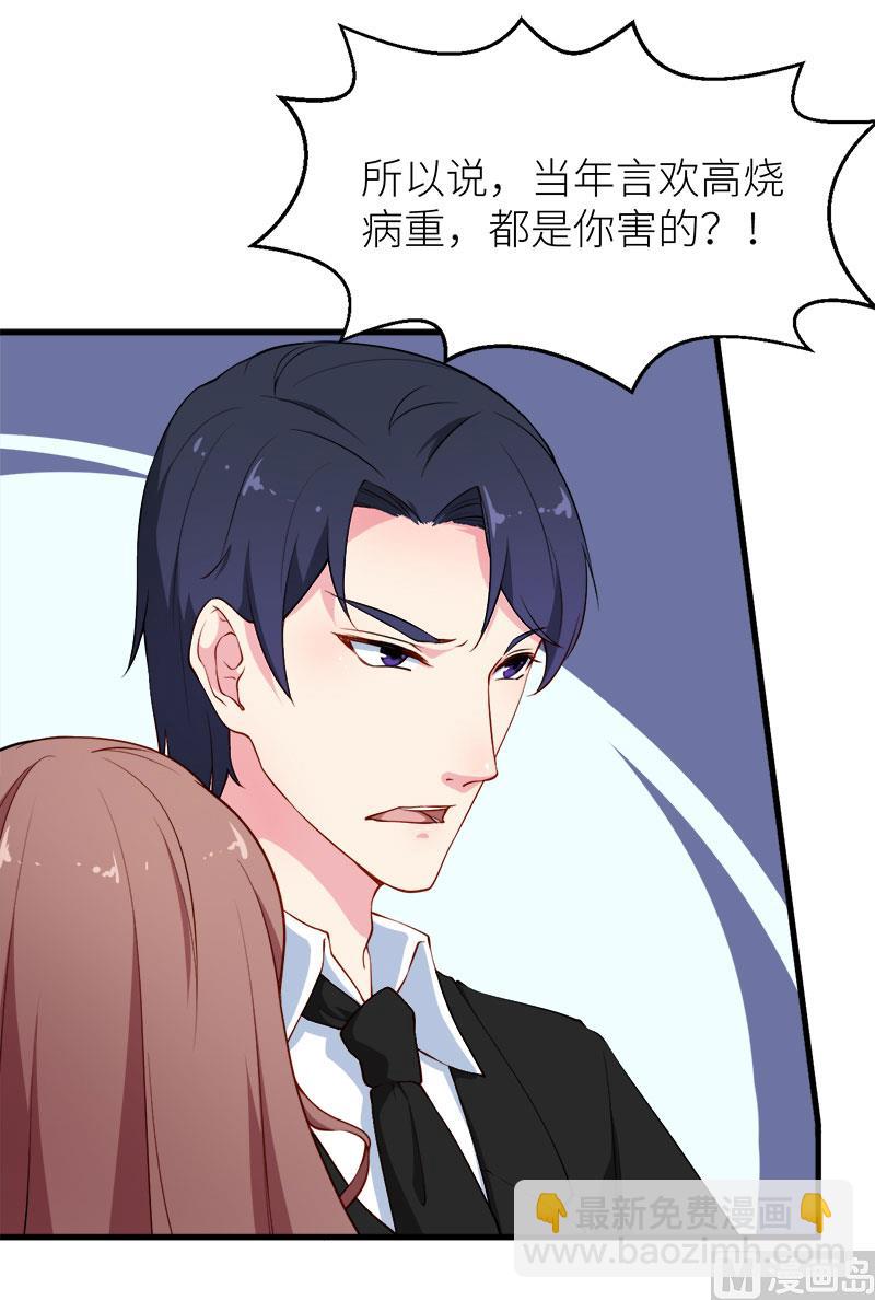 111公之于众-第109话