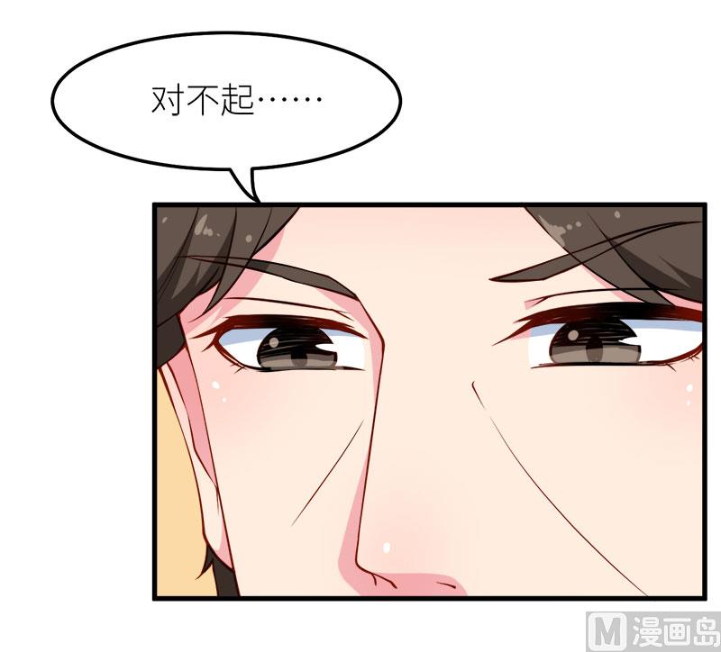 111公之于众-第109话