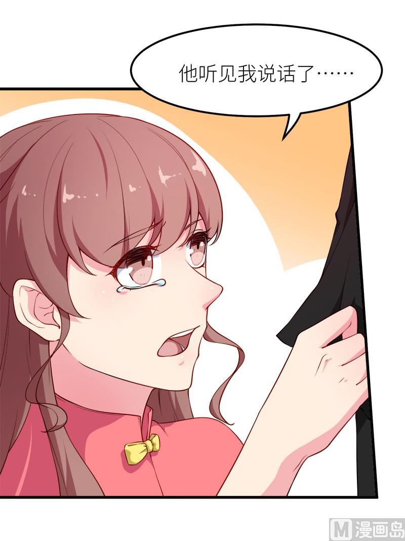 111公之于众-第109话