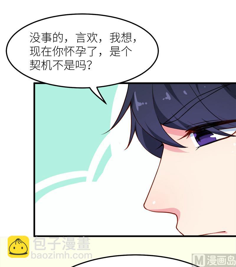 111公之于众-第109话