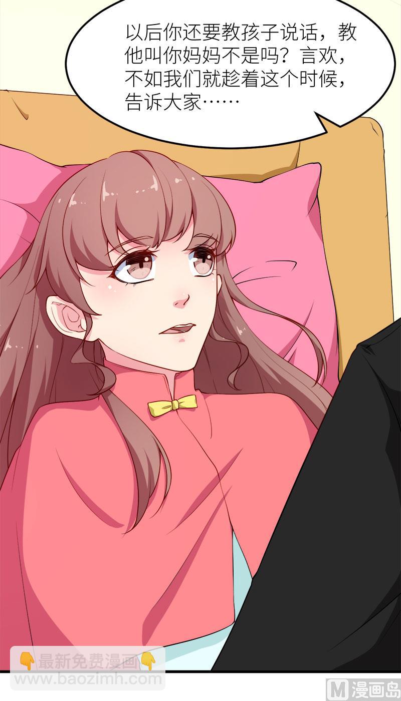 111公之于众-第109话