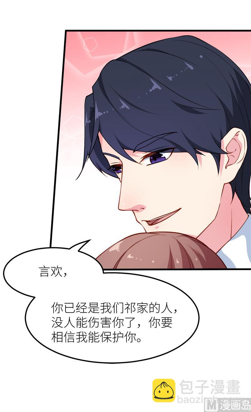 111公之于众-第109话