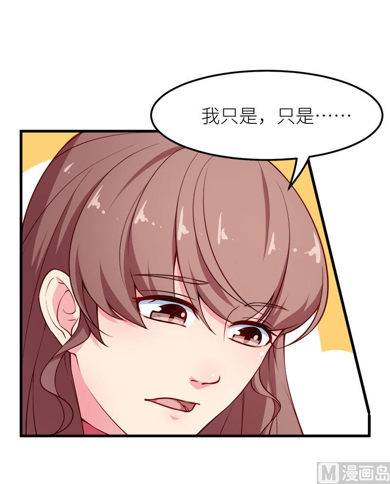 111公之于众-第109话