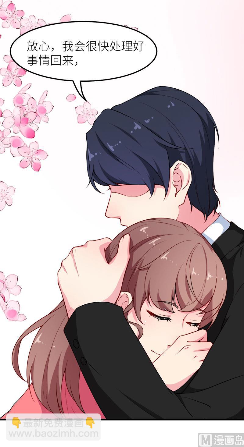 111公之于众-第109话