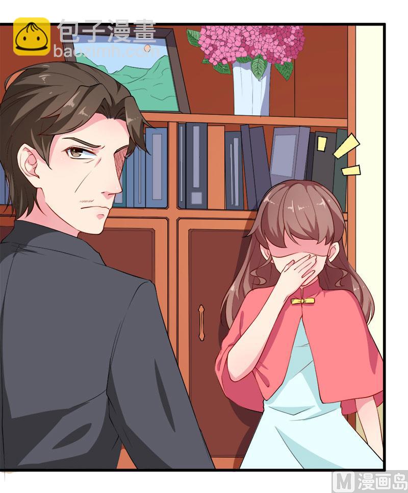 111公之于众-第109话