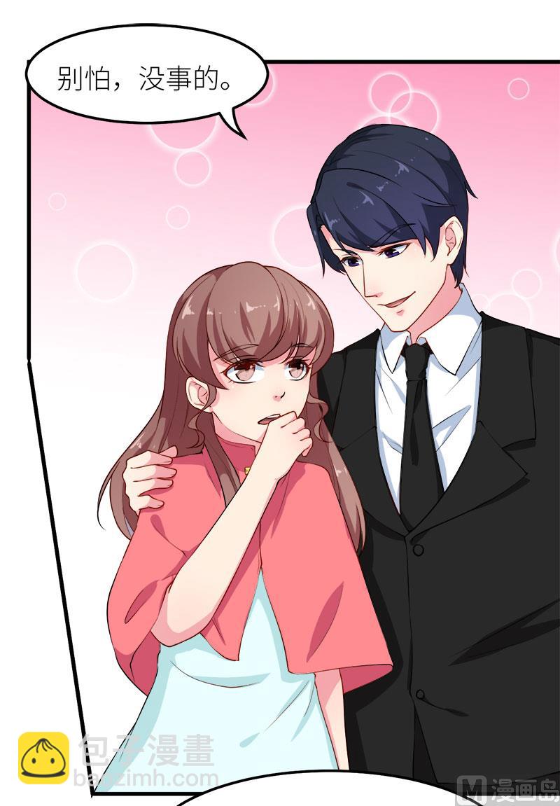 111公之于众-第109话