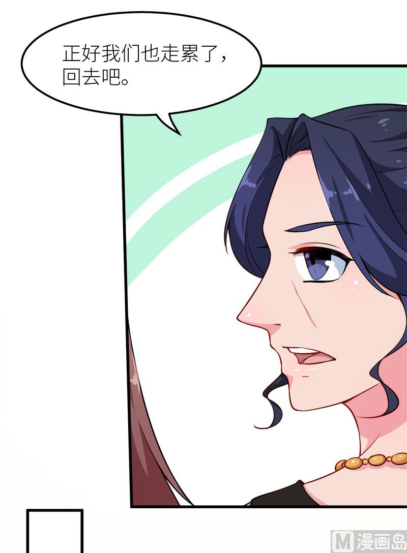 113祁鸣琛回来了-第111话