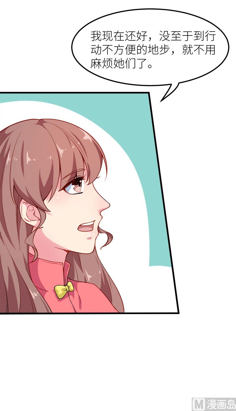 113祁鸣琛回来了-第111话