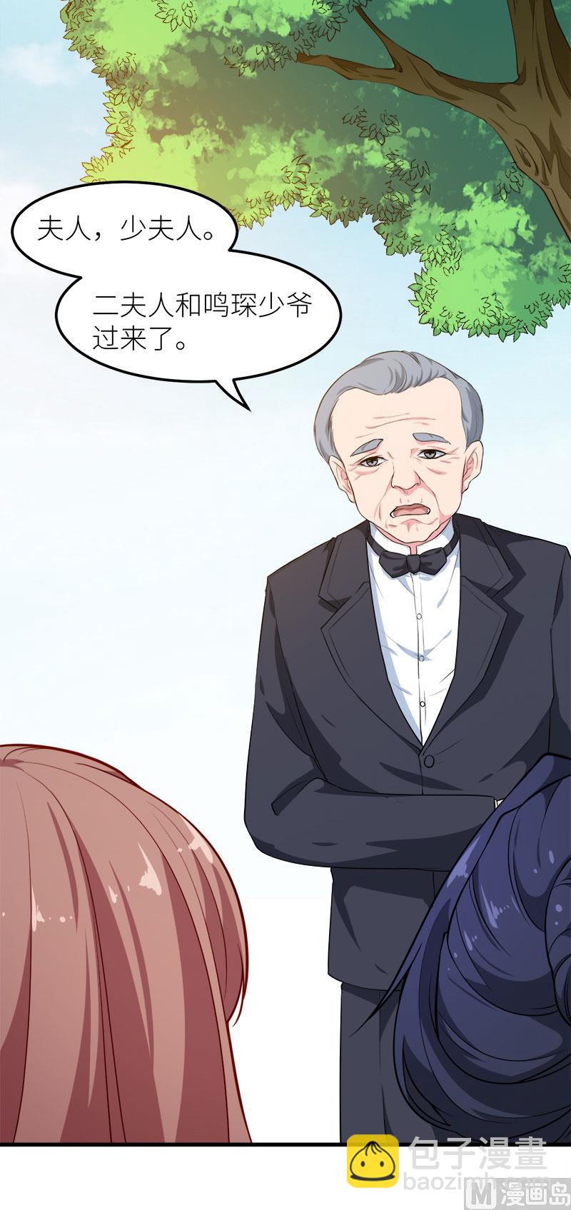 113祁鸣琛回来了-第111话