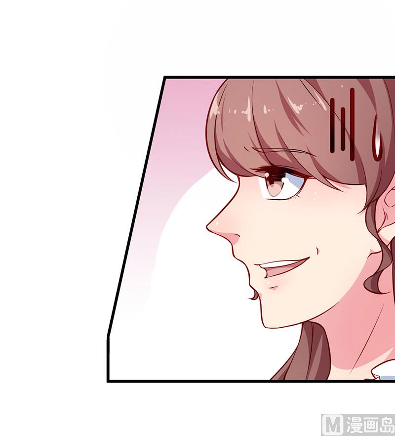 115陪你做检查-第113话