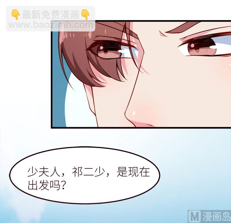 115陪你做检查-第113话