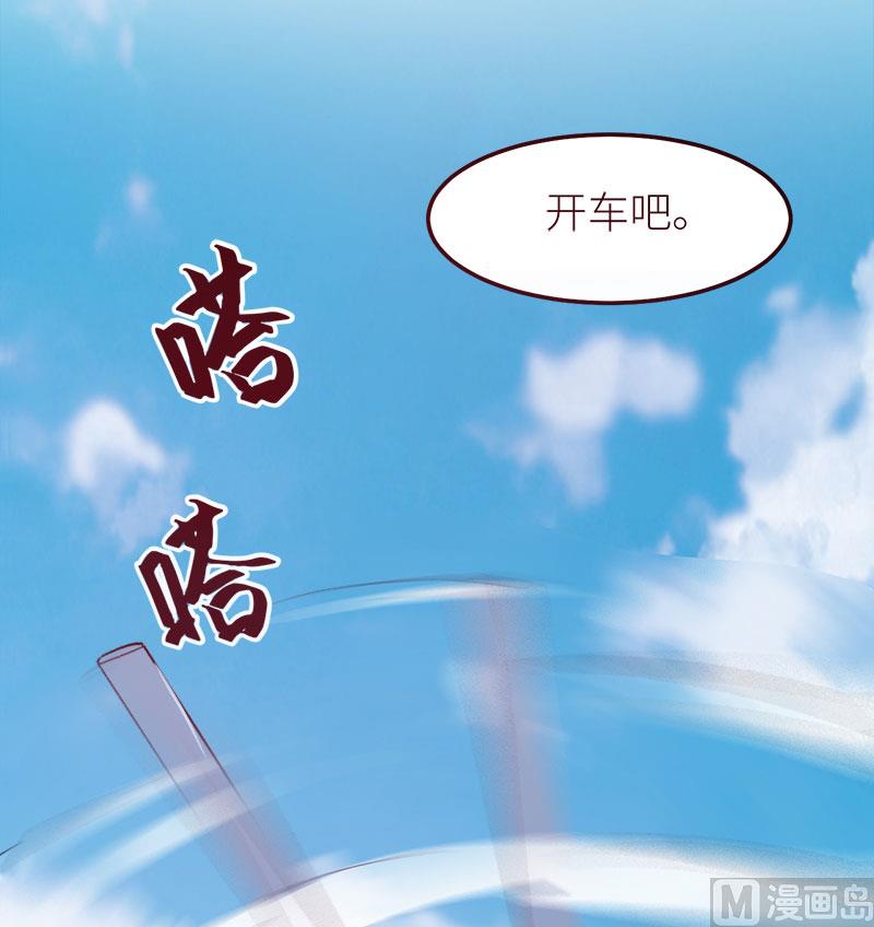 115陪你做检查-第113话