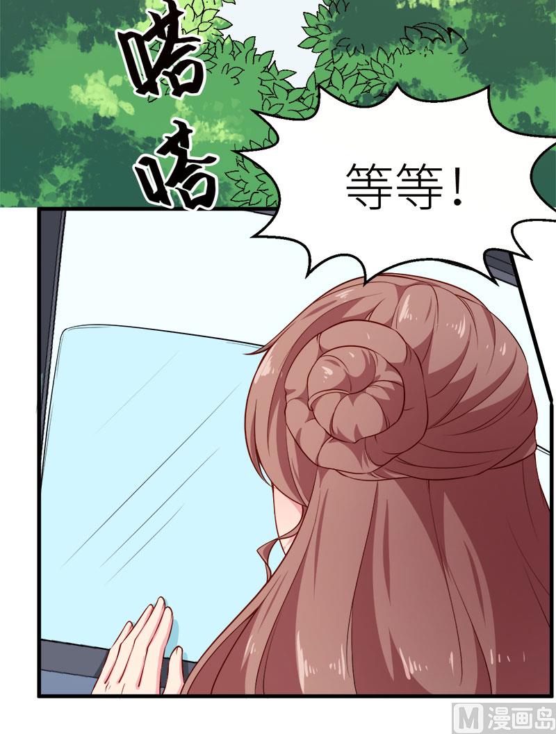 115陪你做检查-第113话