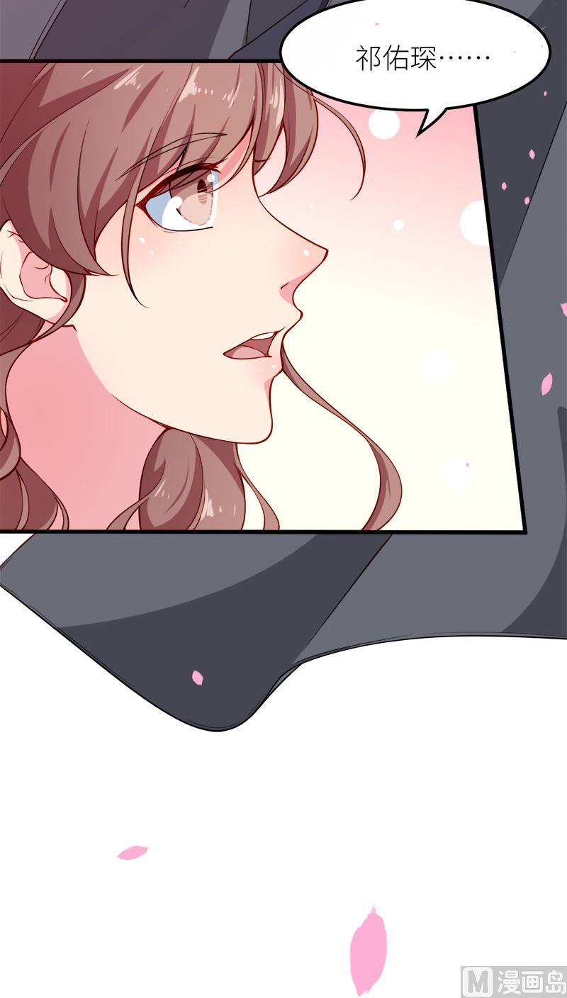 115陪你做检查-第113话