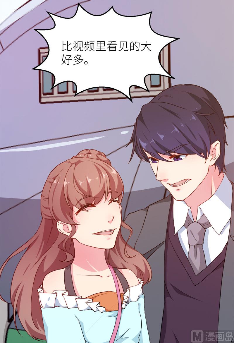 115陪你做检查-第113话