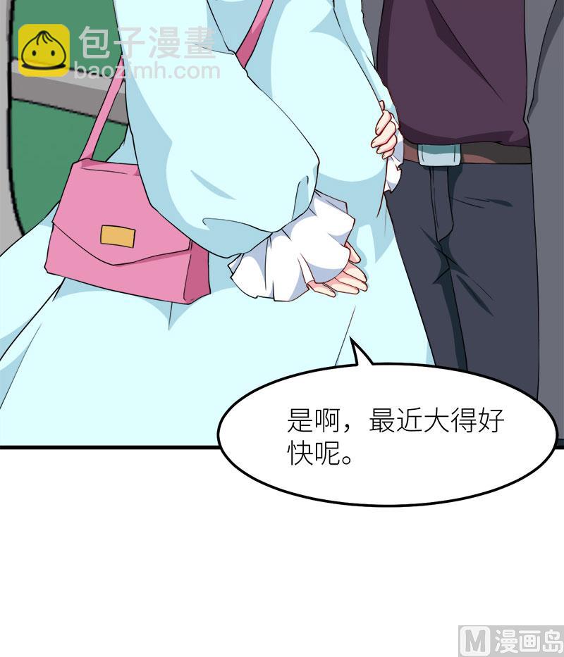 115陪你做检查-第113话