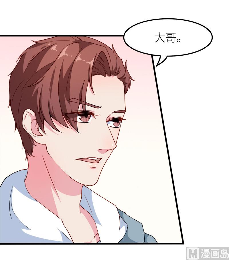 115陪你做检查-第113话