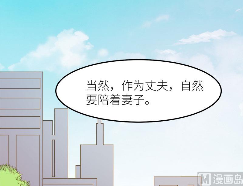 115陪你做检查-第113话