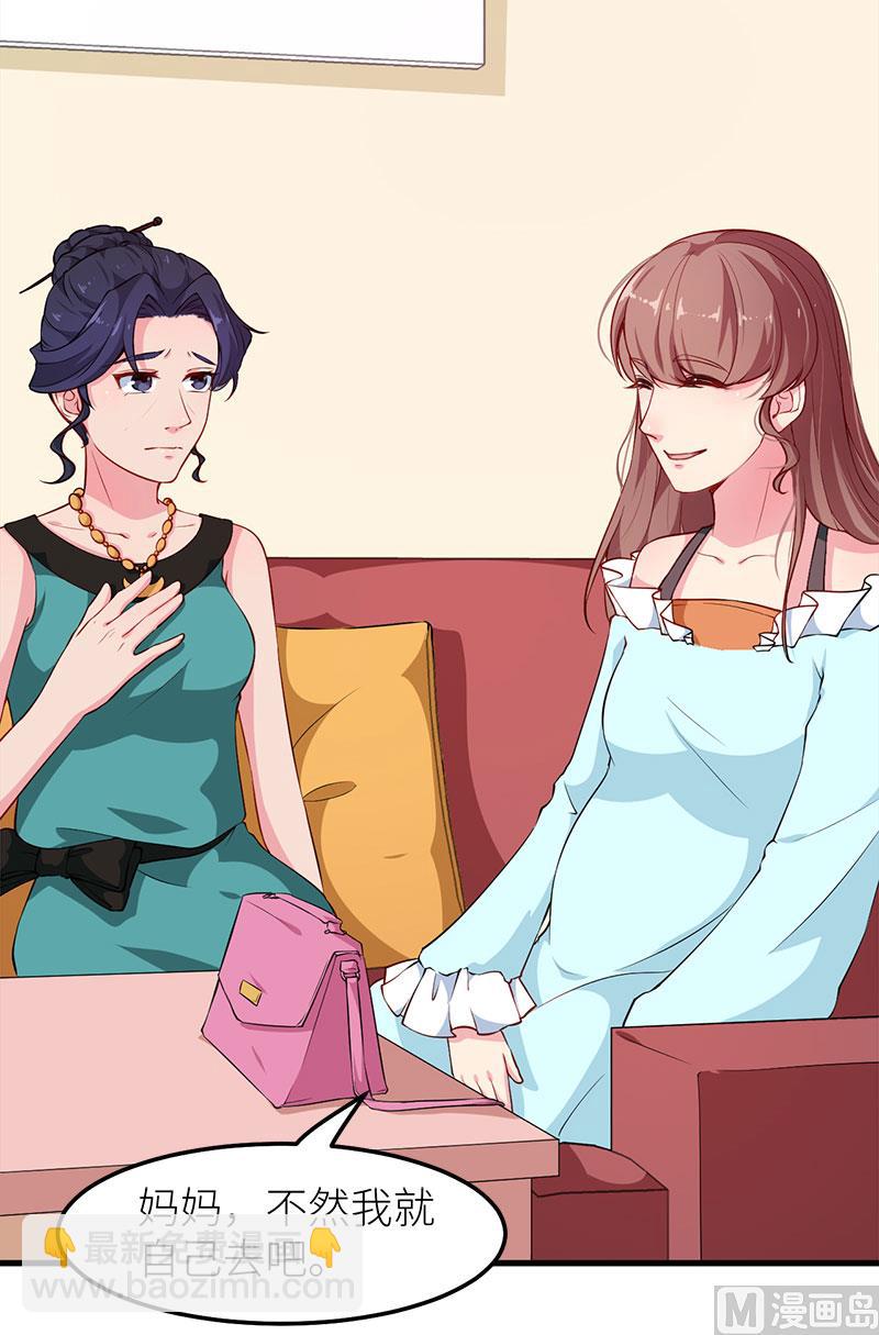 115陪你做检查-第113话