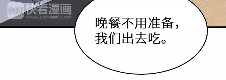 第12话 诶？人呢(1/2)-第13话